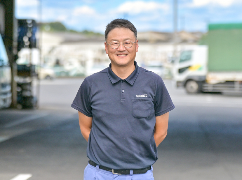 清水運送　代表取締役