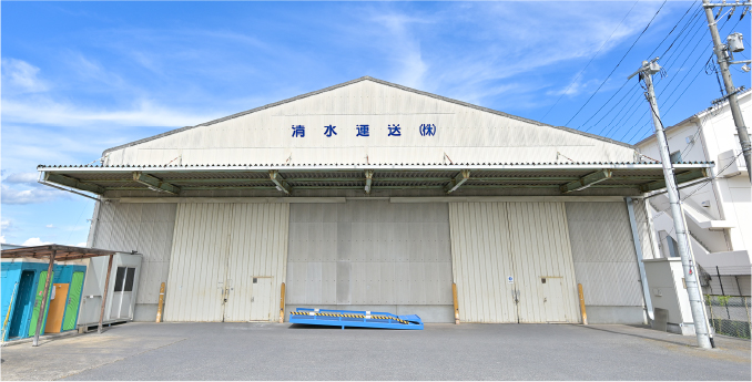 清水運送　井尻野倉庫